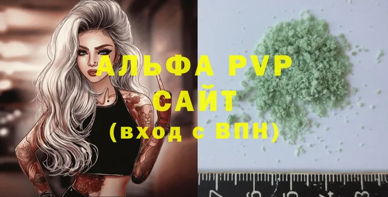 A PVP мука  мега сайт  Алупка 