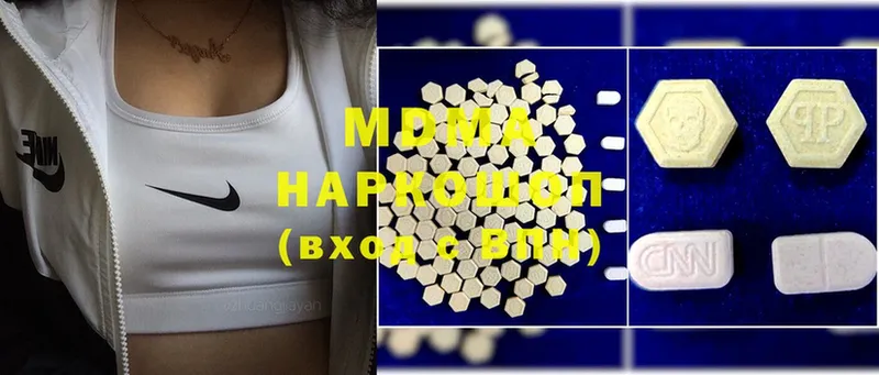 ссылка на мегу рабочий сайт  закладки  Алупка  MDMA молли 